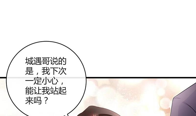 第100话 姐夫小姨的戏码 119