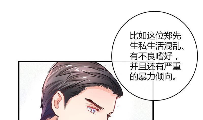 第95话 她终究是欠他了 164