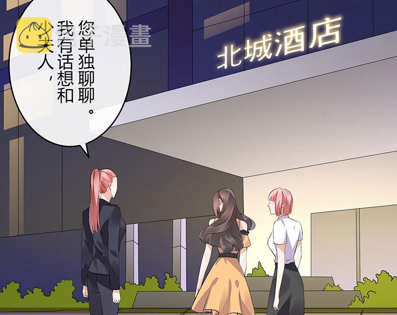 第163话 没有一刻放弃过 262