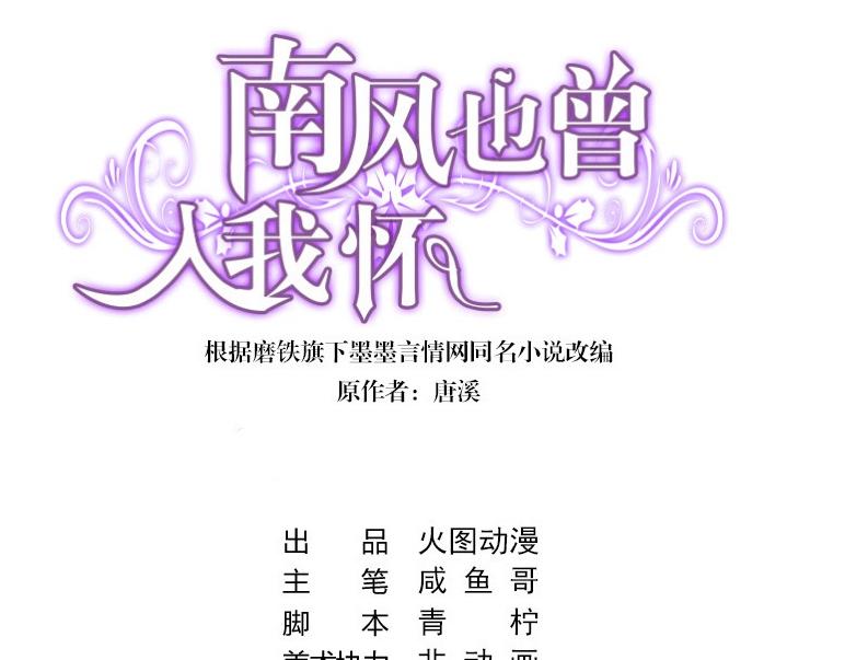 第29话 甜蜜小时光 32