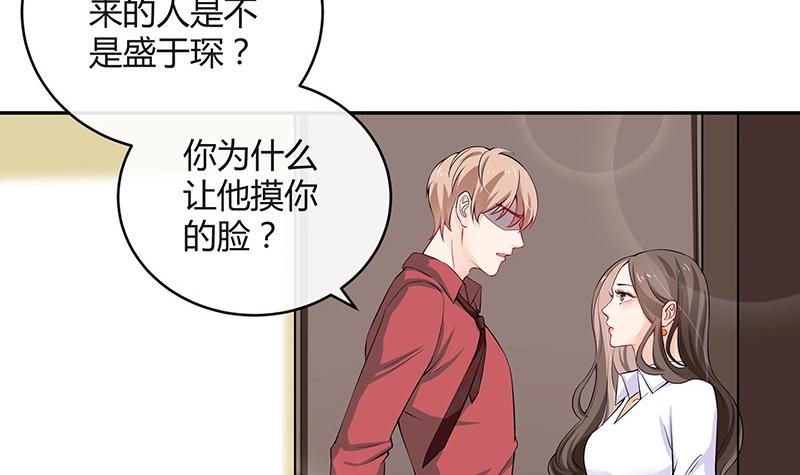 第116话 谁出钱就嫁给谁5