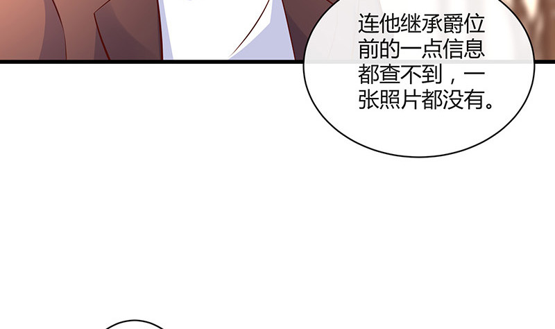 第222话 一切计划的开端 230