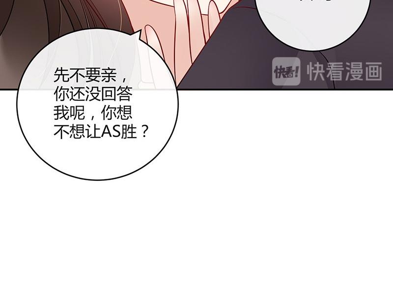 第34话 我们算是复合吗 151