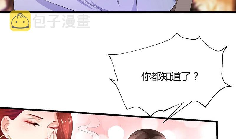 第111话 什麽关系都没有15