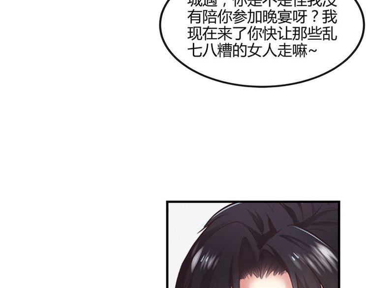 第4话 来啊互相伤害啊60