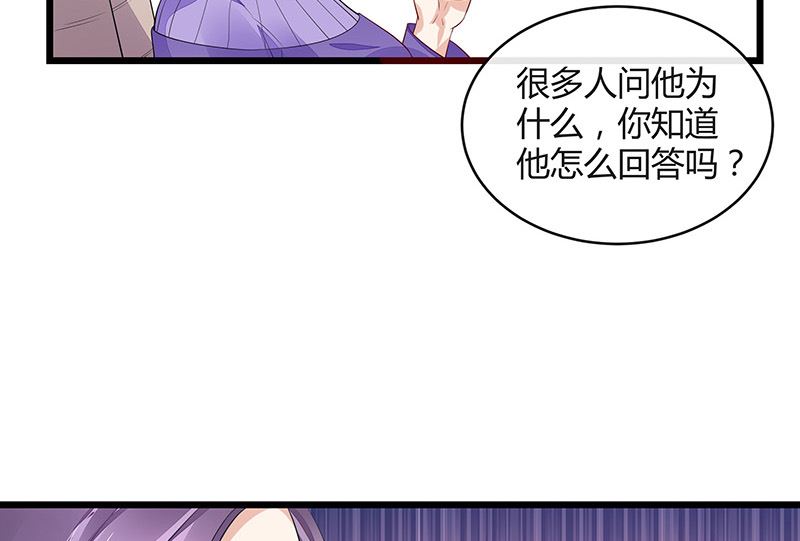 第171话 就跟你一拍两散 374