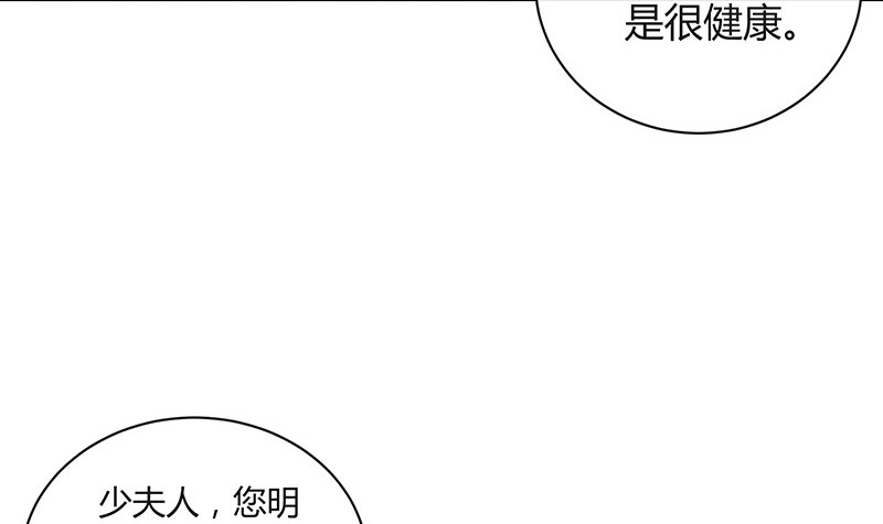 第203话 漫漫长夜他在的 163