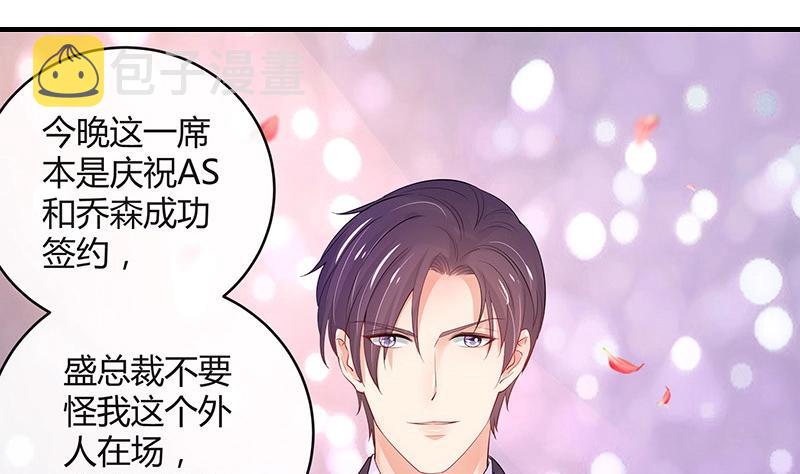 第81话 宴席之上再相见 155