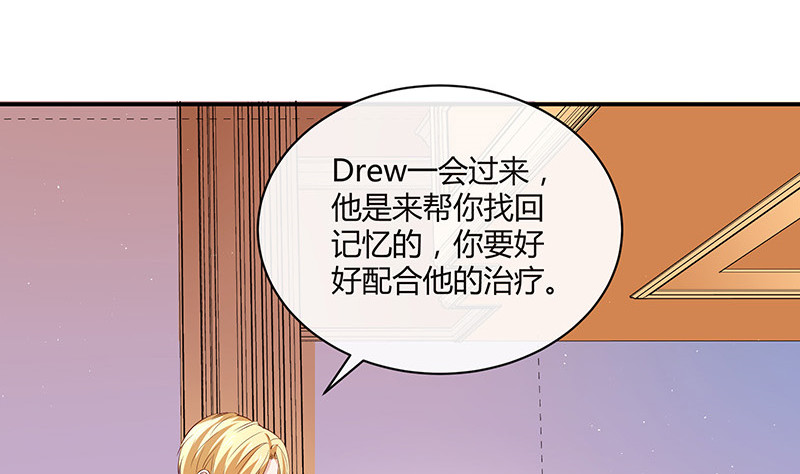 第213话 南风也曾入我怀 340