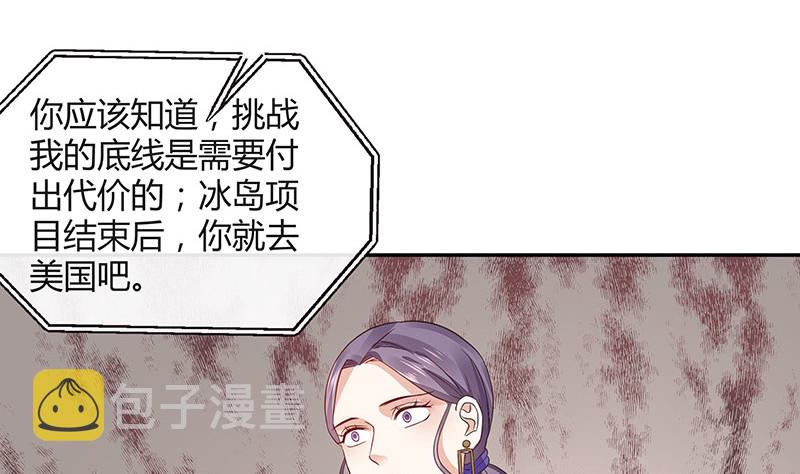 第173话 你在等她回来吗22