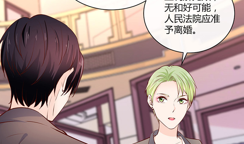 第224话 每个人我都记得 256