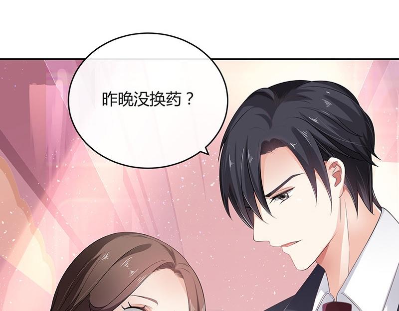 第32话 不如我搬去你家 145