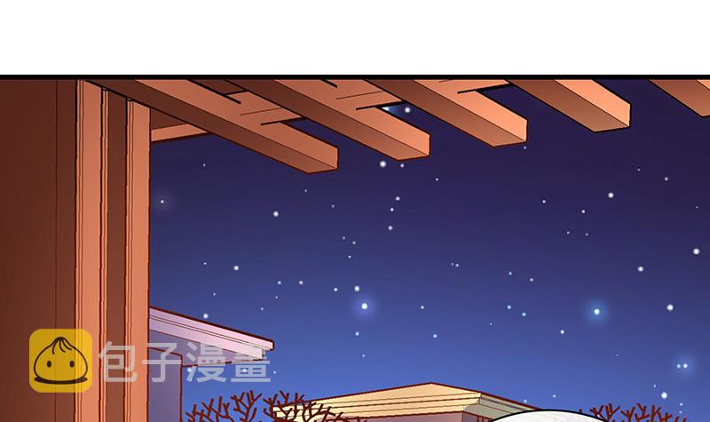 第189话 又不是你的奴隶8