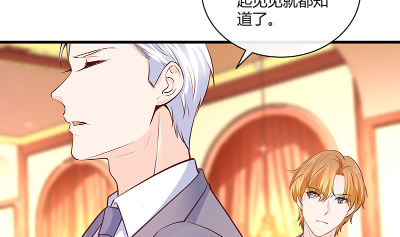 第222话 一切计划的开端 269