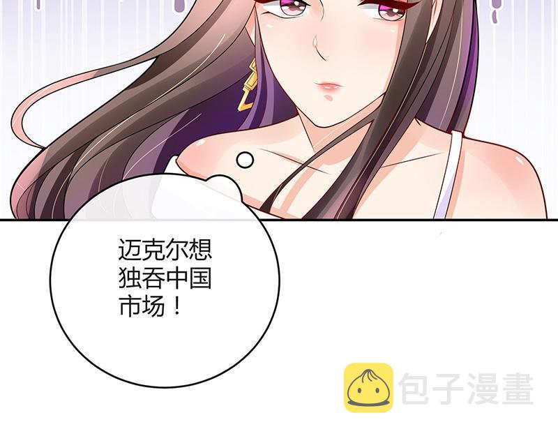 第73话 王应该有的姿态 252