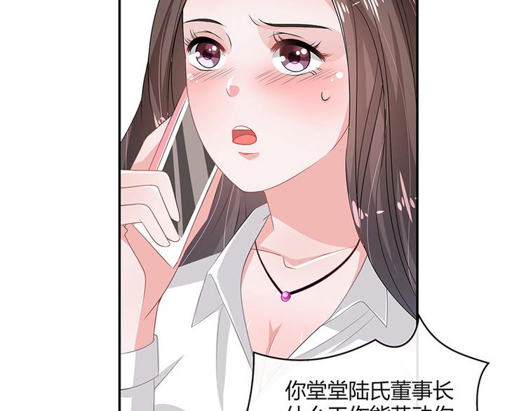 第20话 一夜夫妻百夜恩32