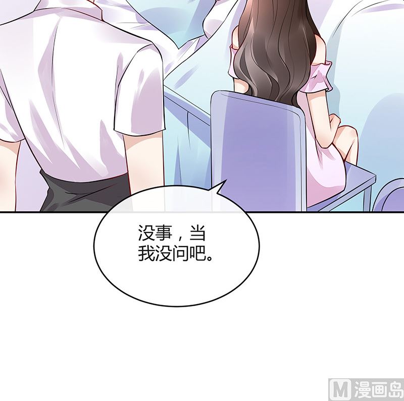 第156话 不是你的丈夫吗 157