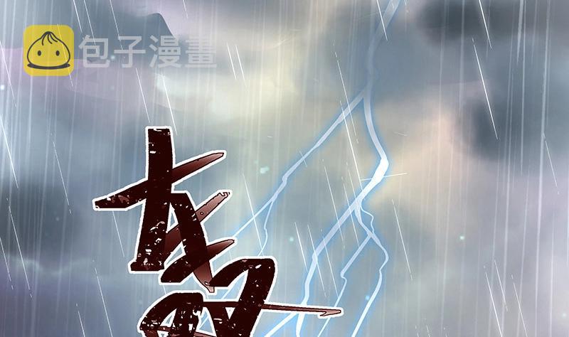 第208话 长大你就来娶我 256