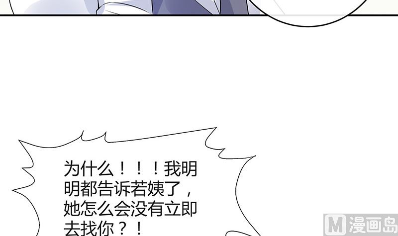 第130话 南风以後归我管 126
