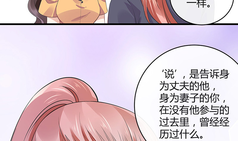 第164话 也在等她回去吗25