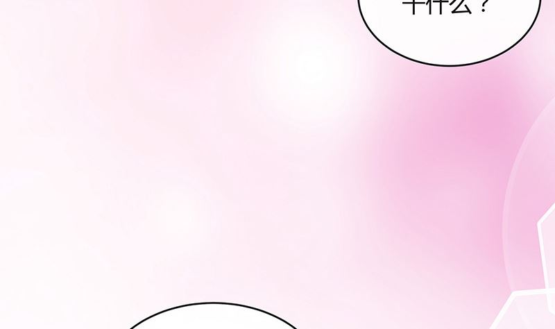 第167话 到底谁不放过谁 16