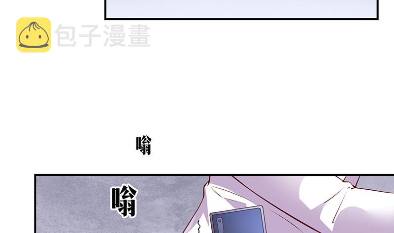 第211话 南风也曾入我怀 142