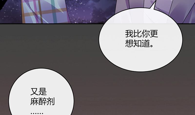 第176话 不出三天会现身 210