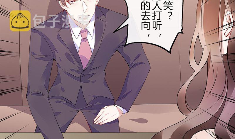 第155话 完全没有看到他 224
