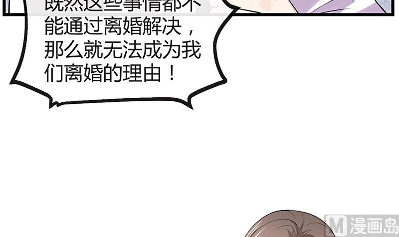 第186话 故作姿态的温柔38