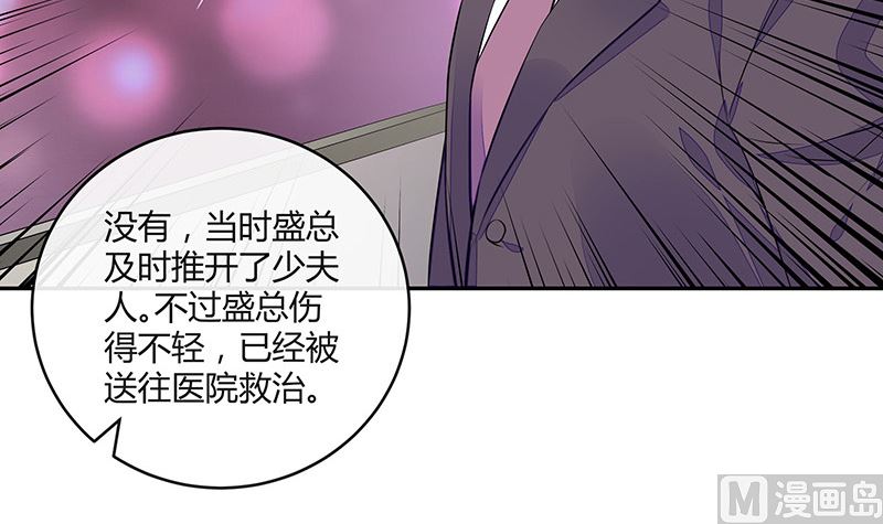 第154话 完全没有看到他 117