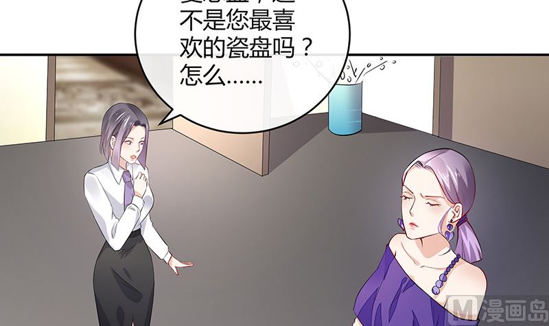 第152话 谁把你气成这样 25
