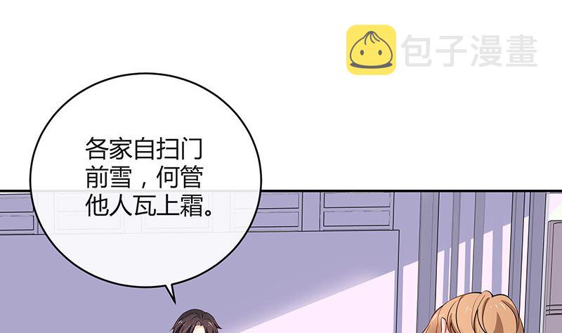 第126话 疯了疯了你疯了 216