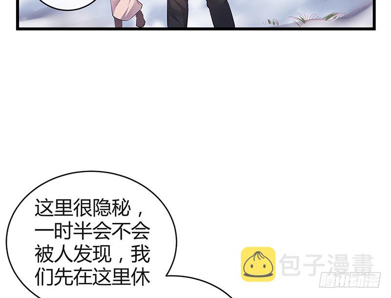 第180话 谁在背後导着 368