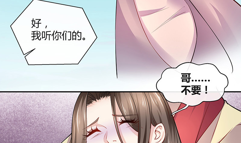 第185话 她和他还有家吗30