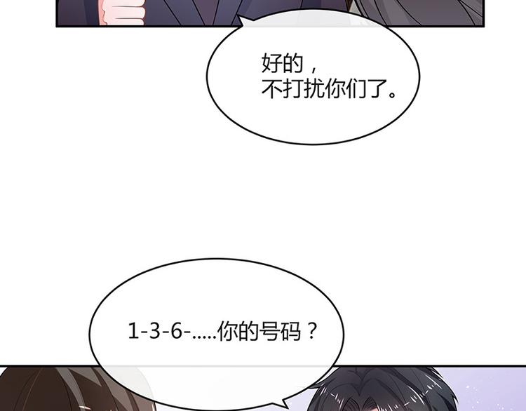 第18话 碰到了他的逆鳞9