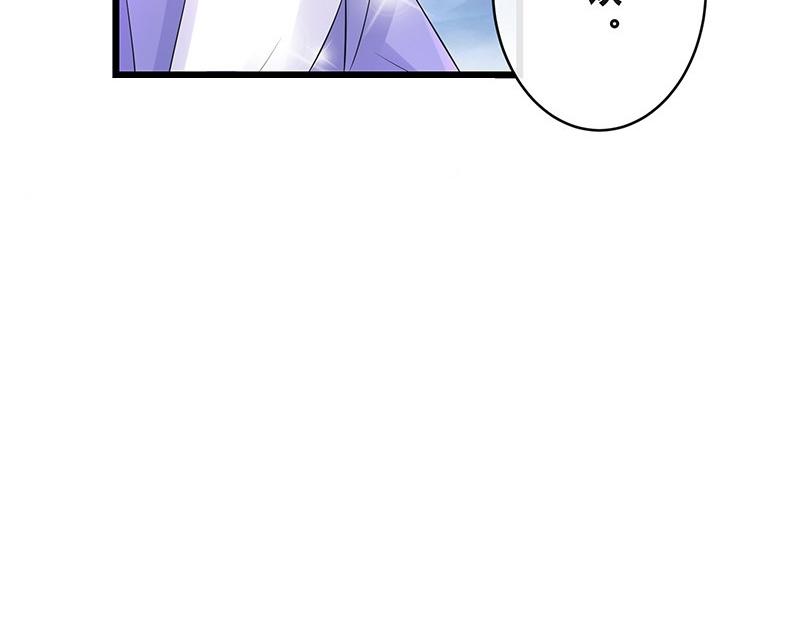第79话 竟然是那样温柔 157