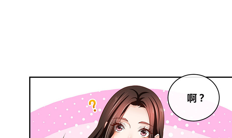 第216话 他们还没有离婚 329