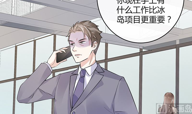 第143话 她是你的什麽人 117