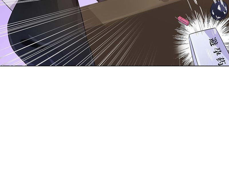 第44话 你比较满意谁呢 124