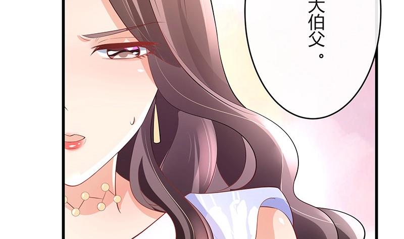 第101话 姐夫小姨的戏码 270