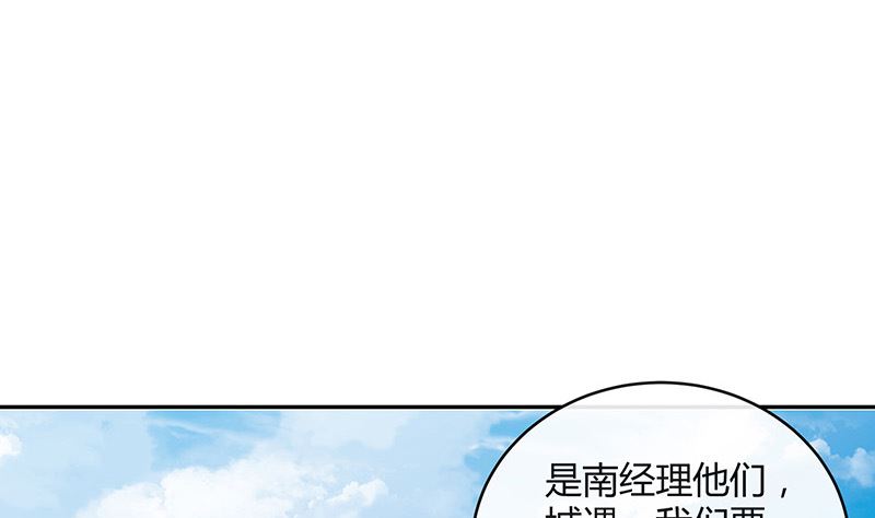 第158话 和平时一样笑着52