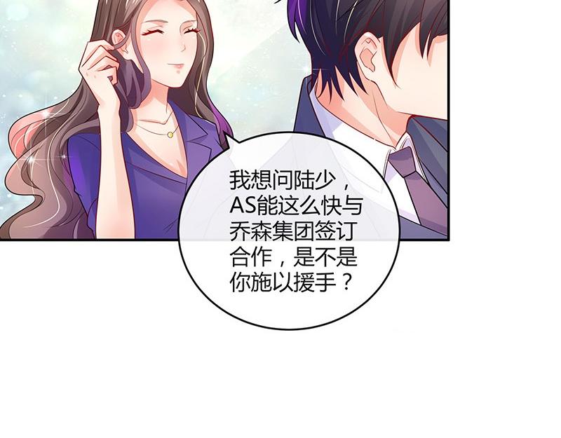 第78话 恰好她长发及腰30