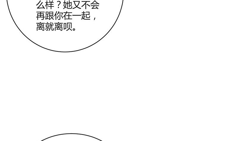 第224话 每个人我都记得 274