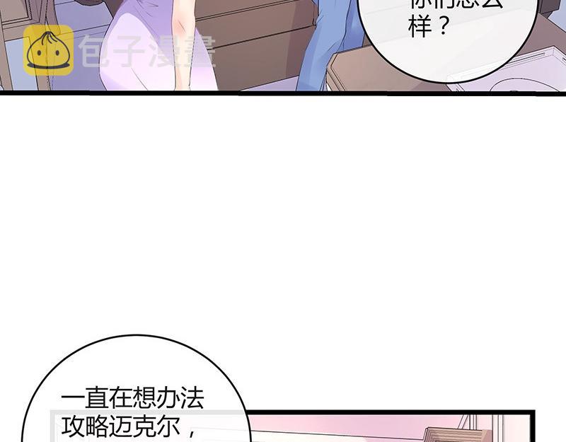 第77话 难得一见的温顺19