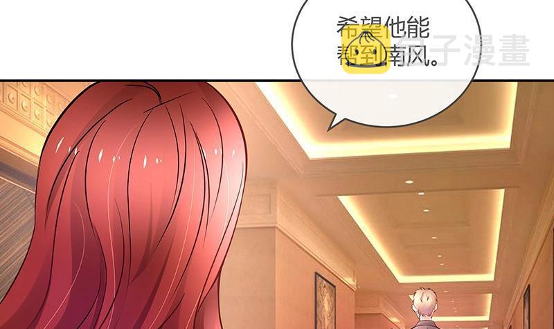第111话 什麽关系都没有62