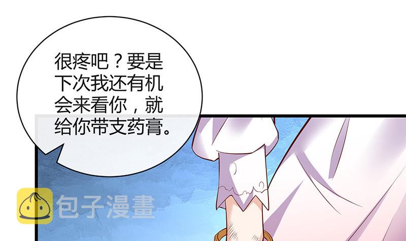 第201话 你早就应该去死 241