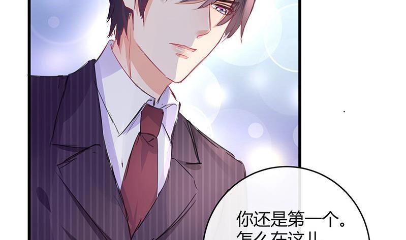 第93话 只等她一个答案70