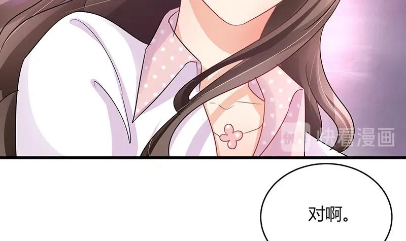 第109话 我怎麽能嫁给你 135