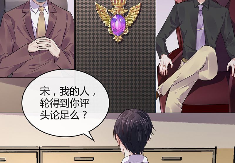 第169话 就跟你一拍两散 164