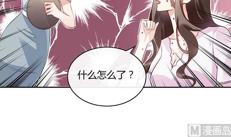第138话 扑面而来的寒气 138